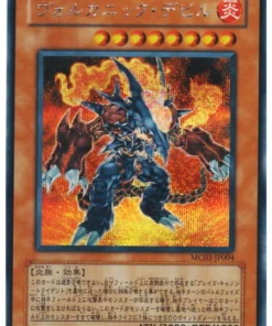 Volcánico Doomfire MC03-JP004 | Colección maestra Volumen 3