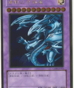 Dragón definitivo de ojos azules CT09-JP001 | Lata de coleccionistas 2009
