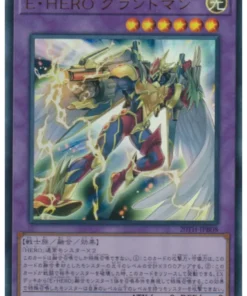HÉROE elemental Grandmerge 20TH-JPB08 | Caja de Duelista del 20º Aniversario