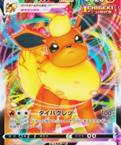 Flareon V MAX 052/414 (no holográfico) | Cubierta de inicio SL 100