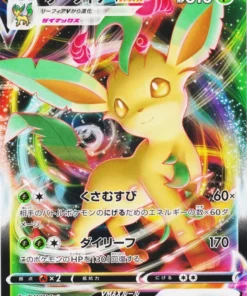 Leafeon V MAX 018/414 (no holográfico) | Cubierta de inicio SL 100