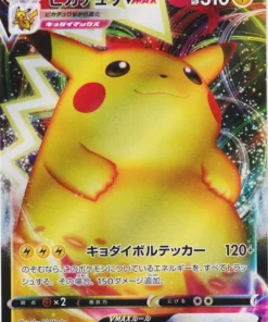 Pikachu VMAX RRR 031/100 | T4 Increíble entrada de voltios