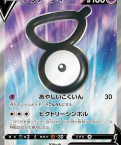Unown V 102/098 SR | Pokémon Paradigma Desencadenante T12