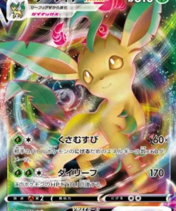 Leafeon VMAX 003/069 RRR | Pokémon Eevee Héroes s6a