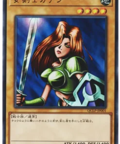 Kanan la Maestra de la Espada QCLP-JP001 | Paquete limitado de un cuarto de siglo