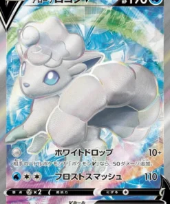 Alola Vulpix V 077/068 SR | T11a Arcanos incandescentes