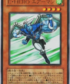 HÉROE elemental Stratos VJMP-JP017 | Promoción V Jump