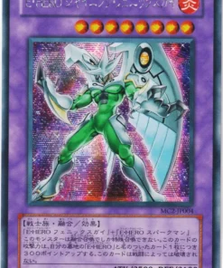 Héroe elemental Fénix brillante MC2-JP004 | Colección maestra Volumen 2