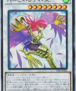 Cyber ​​​​Slash Dama Arpía VP20-JP002 | Paquete especial prismático