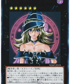 Magi Magi ☆ Chica Maga | WJMP-JP018