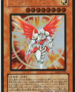 Arclord Kristya VJMP-JP038 | Promoción V Jump