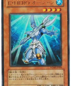 HÉROE elemental Océano WJMP-JP006 | Promoción semanal de Shōnen Jump