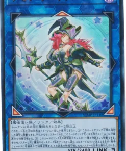 Invocar Hechicera VJMP-JP140 | Promoción V Jump