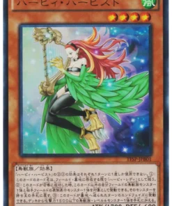 Arpía Arpista TFSP-JPB01 | Promoción de ARC-V Tag Force