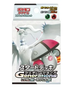 Pokémon Starter Deck Generaciones Reshiram ex / Amoonguss ex