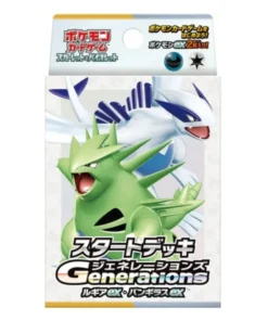 Pokémon Starter Deck Generaciones Lugia ex / tyranitar ex