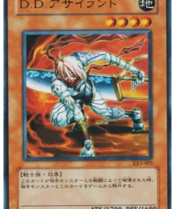 DD Asaltante EX3-002 | Promoción Duel Monsters 9 Expert 3