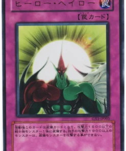 Anillo de héroe GX1-JP003 | Promoción de la Academia de Duelo