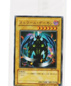 Bestia de Talwar BPT-J01 | Promociones de la serie Booster Pack Tin
