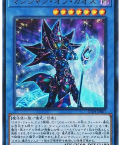 Mago del Caos 20TH-JPB01 | Caja de Duelista del 20º Aniversario