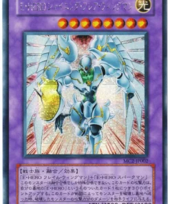 HÉROE elemental Shining Flare Wingman MC2-JP002 | Colección maestra Volumen 2