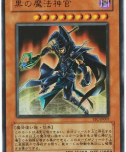 Hechicero de la Magia Oscura VJC-JP007 | Tarjetas promocionales de V Jump