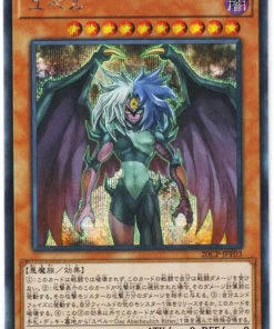 Yubel 20CP-JPF03 ​​| Yu-Gi-Oh! 20.º paquete de desafío final raro secreto
