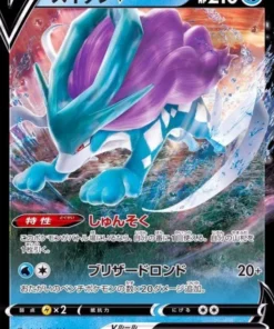 Suicune V 092/414 | Cubierta de inicio SL 100