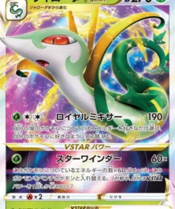 Serperior VSTAR 006/068 RRR | T11a Arcanos incandescentes