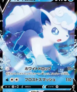 Alola Vulpix V 022/068 RR | T11a Arcanos incandescentes