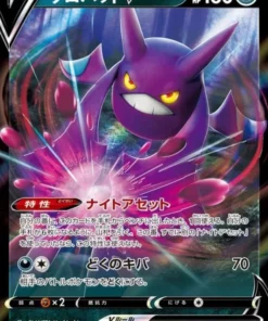 Clobat V RR 053/100 | T3 Zona Infinita