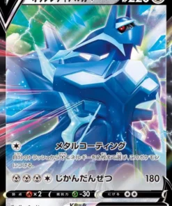 Dialga V 100/172 RR | Universo Pokémon VSTAR t12a