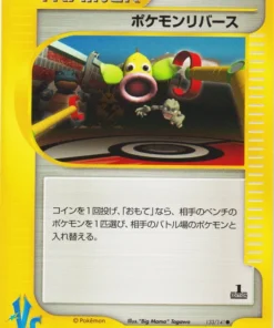 Pokémon Inverso 133/141 | Pokémon VS