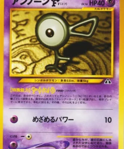 Unown F No.201 | Neo descubrimiento