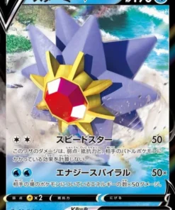 Starmie V 017/067 RR | Región de batalla s9a
