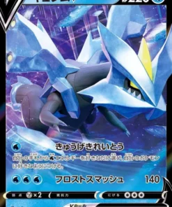 Kyurem V 029/100RR | T11