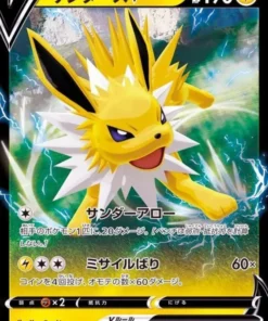 Jolteon V 130/414 | Cubierta de inicio SL 100