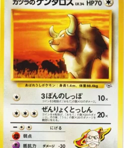 Tauros de Blaine No.128 | Desafío de gimnasio