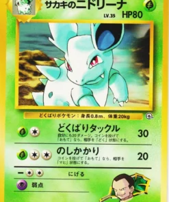 Nidorina de Giovanni No.030 | Desafío de gimnasio