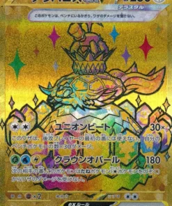 Terápagos ex 237/187 UR | Festival Terastal SV8a