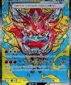 Máscara Ogerpon Hearthflame ex 204/187 SAR | Festival Terastal SV8a