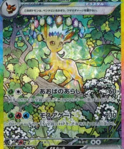 Leafeon ex 200/187SAR | Festival Terastal SV8a
