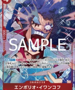 Emporio.Ivankov OP05-004 UC – COLECCIÓN DE TARJETAS PREMIUM
