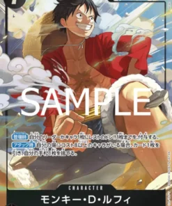 Monkey.D.Luffy P-075 – COLECCIÓN DE TARJETAS PREMIUM