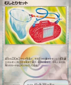 Captura de insectos 150/187 (Monster Ball Reverse) | Festival Terastal SV8a