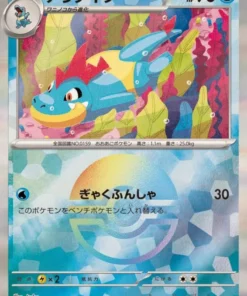 Croconaw 033/187 (Monster Ball al revés) | Festival Terastal SV8a