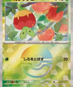 Aplicación 008/187 (Monster Ball Reverse) | Festival Terastal SV8a