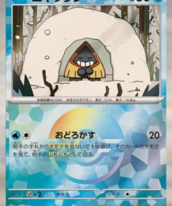 Snorunt 037/187 (Monster Ball al revés) | Festival Terastal SV8a