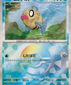 Feebas 035/187 (Monster Ball al revés) | Festival Terastal SV8a