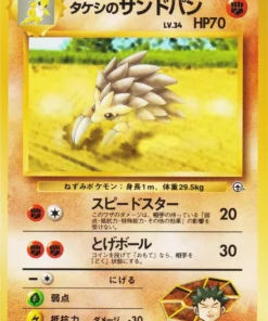 Sandslash de Brock No.028 | Estadio Líder
